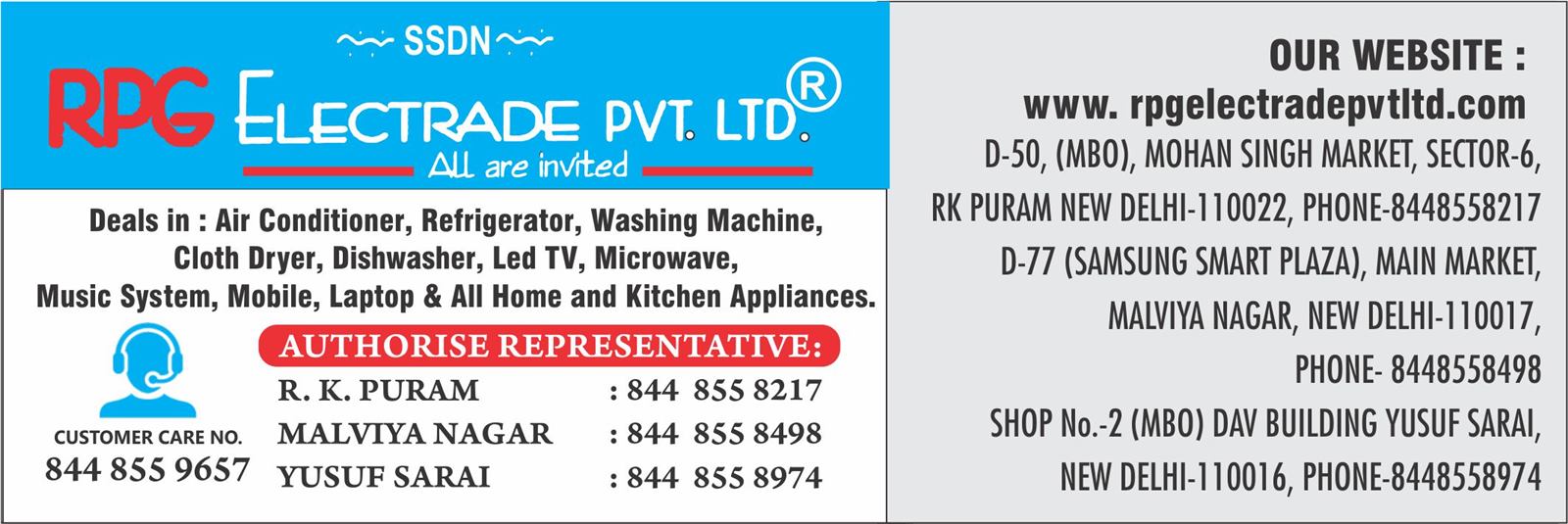 RPG ELECTRADE PVT. LTD. 